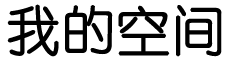 江城娱乐网